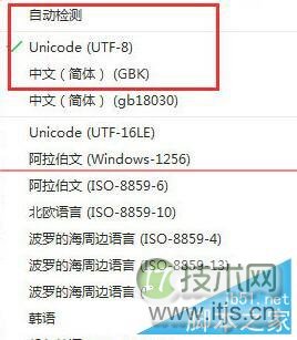 Windows 7纯净版网页打开出现乱码该怎么办