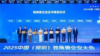 AI大模型技术持续突破，蘑菇车联跻身“2024年中国独角兽企业”榜单