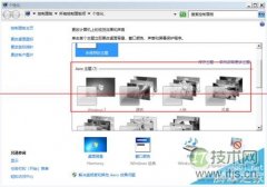 windows 7系统Aero主题无法使用怎么办 windows 7系统Aero主题无
