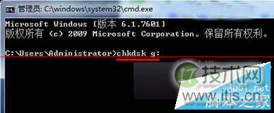 Windows 7 64位系统使用dos命令快速提高u盘传输速度的技巧 三联