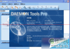 windows 7 32位旗舰版系统下安装Daemon Tools反复重启的解决技巧