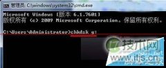 windows 7 64位系统使用dos命令快速提高u盘传输速度的技巧
