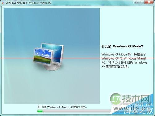 怎么处理Windows 7虚拟机异常？