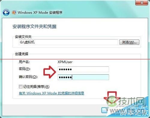 怎么处理Windows 7虚拟机异常？