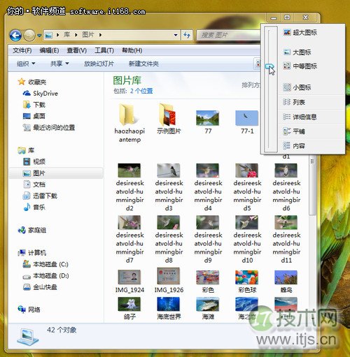 修改Windows 8设置让应用商店显示更多应用