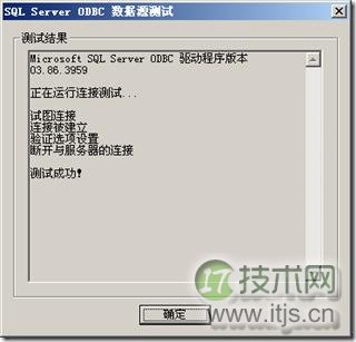 使用PowerDesigner 15对现有数据库进行反向工程 