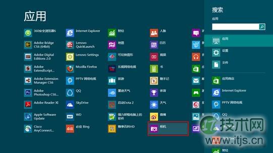Windows 8/Windows 7下摄像头显示有波纹解决方法