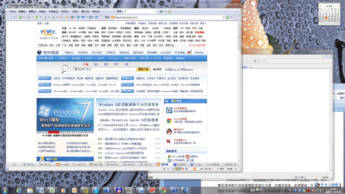 巧用Windows 7切换壁纸功能 定时工作提醒