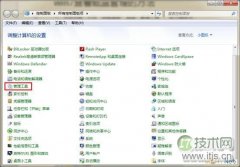 windows 7系统磁盘管理在哪里？windows 7磁盘管理打开方法