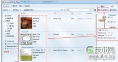 windows 7系统如何刻录CD光盘且不需要任何软件