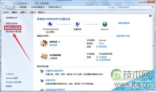 Windows 7电脑显示无线适配器或访问点有问题怎么办？