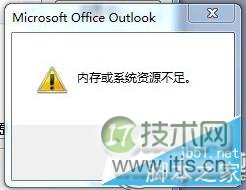Windows 7系统显示“系统资源不足”的原因及解决方案 三联