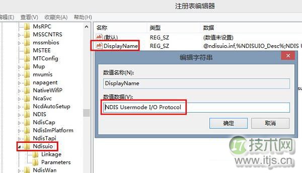查看其DisplayName键值