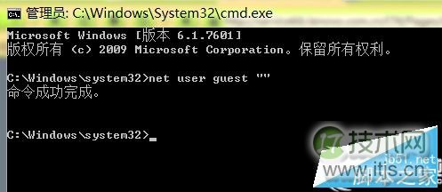 Windows 7无法关闭密码保护的共享的原因及解决方案