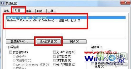 切换到“引导”选项卡