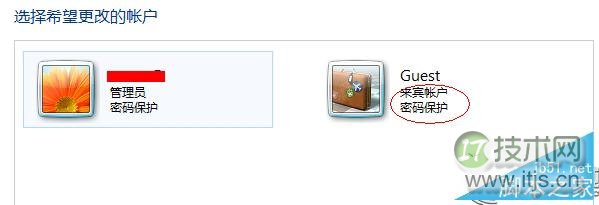 Windows 7无法关闭密码保护的共享的原因及解决方案