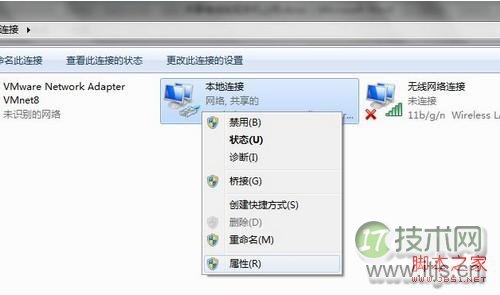 怎么把自己的Windows 7电脑做无线发射器
