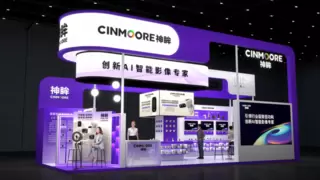 安博前瞻：神眸12问，安防新突围